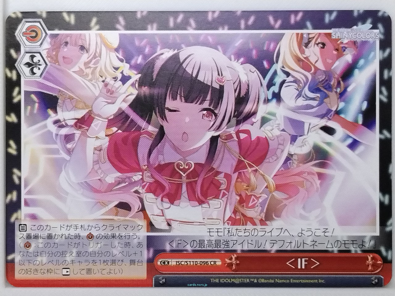 Weiss Schwarz Idolmaster ISC/S110-096CR CR Momoka Sakurai Trading Card NM