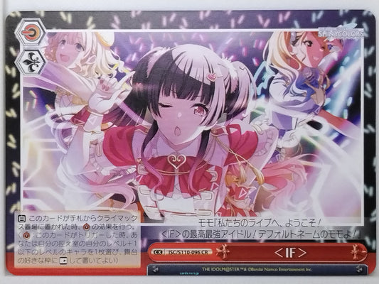 Weiss Schwarz Idolmaster ISC/S110-096CR CR Momoka Sakurai Trading Card NM