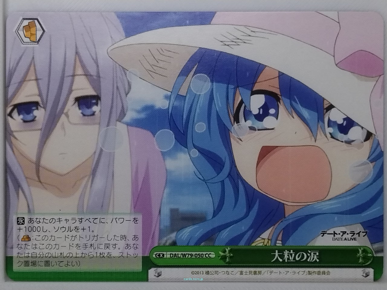 Weiss Schwarz Date A Live DAL/W79-050CC CC  Trading Card NM