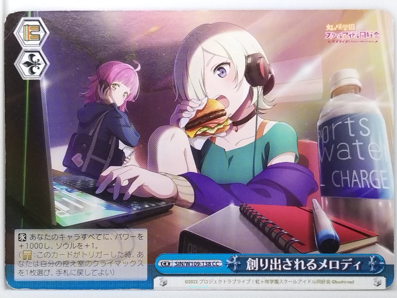 Weiss Schwarz Love Live SIN/W109-138CC CC  Trading Card NM