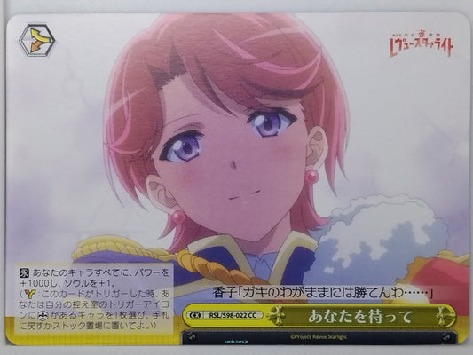 Weiss Schwarz Revue Starlight RSL/S98-022CC CC Kaoruko Hanayagi Trading Card NM