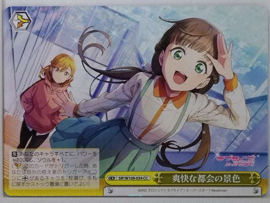 Weiss Schwarz Love Live SIP/W109-034CC CC  Trading Card NM