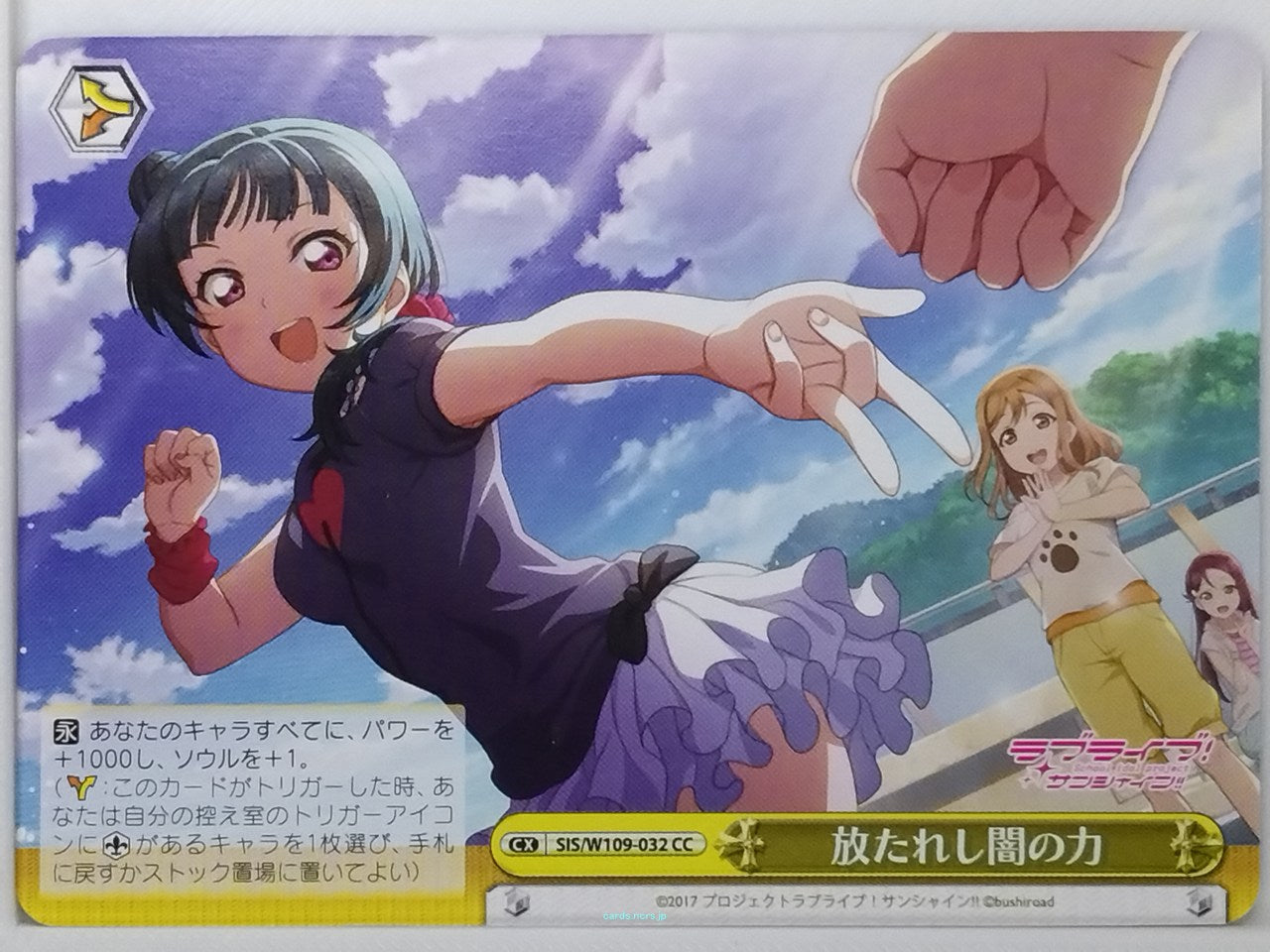 Weiss Schwarz Love Live SIS/W109-032CC CC  Trading Card NM