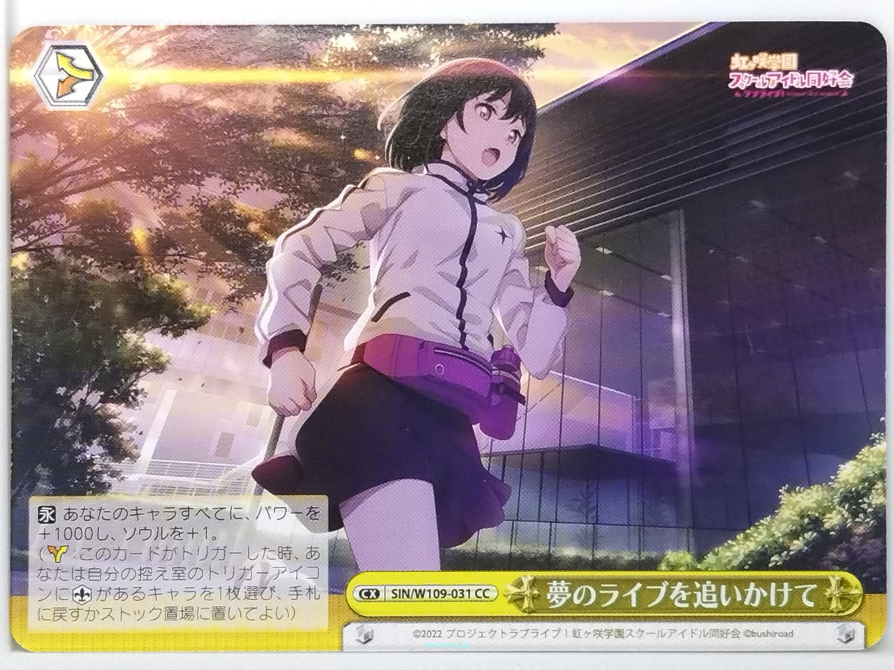 Weiss Schwarz Love Live SIN/W109-031CC CC  Trading Card NM