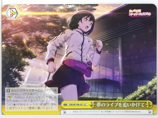 Weiss Schwarz Love Live SIN/W109-031CC CC  Trading Card NM