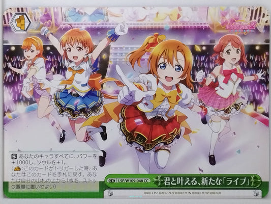Weiss Schwarz Love Live LSF/W109-048CC CC  Trading Card NM