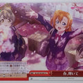 Weiss Schwarz Love Live SIL/W109-095CC CC Trading Card NM