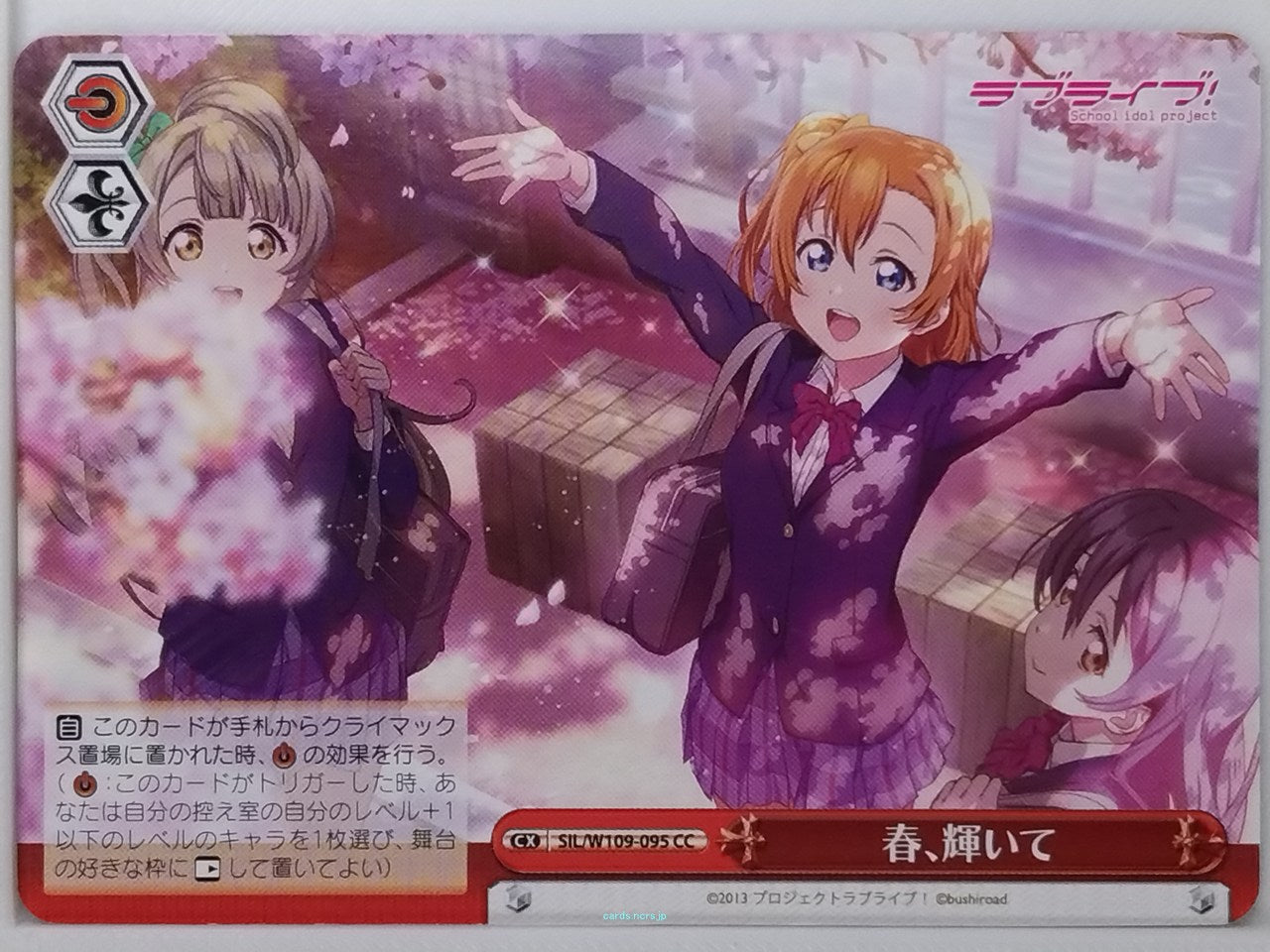 Weiss Schwarz Love Live SIL/W109-095CC CC  Trading Card NM