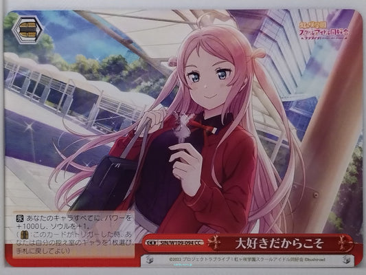 Weiss Schwarz Love Live SIN/W109-094CC CC  Trading Card NM