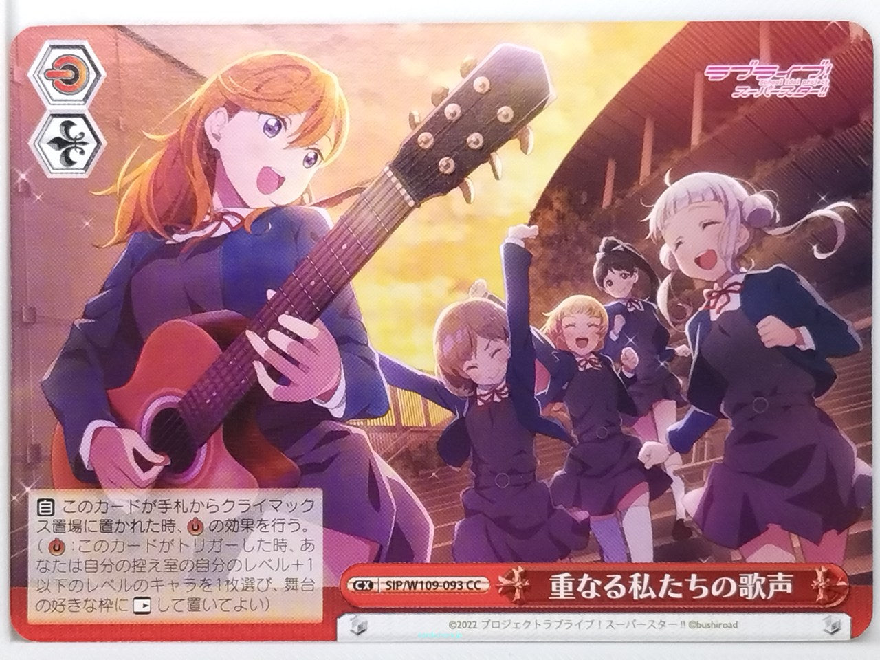 Weiss Schwarz Love Live SIP/W109-093CC CC  Trading Card NM