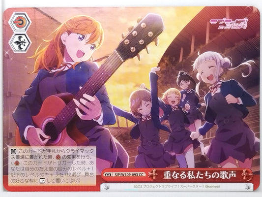 Weiss Schwarz Love Live SIP/W109-093CC CC  Trading Card NM