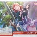 Weiss Schwarz Love Live SIN/W109-091CC CC Trading Card NM