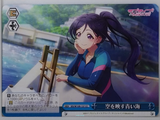 Weiss Schwarz Love Live SIS/W109-137CC CC  Trading Card NM