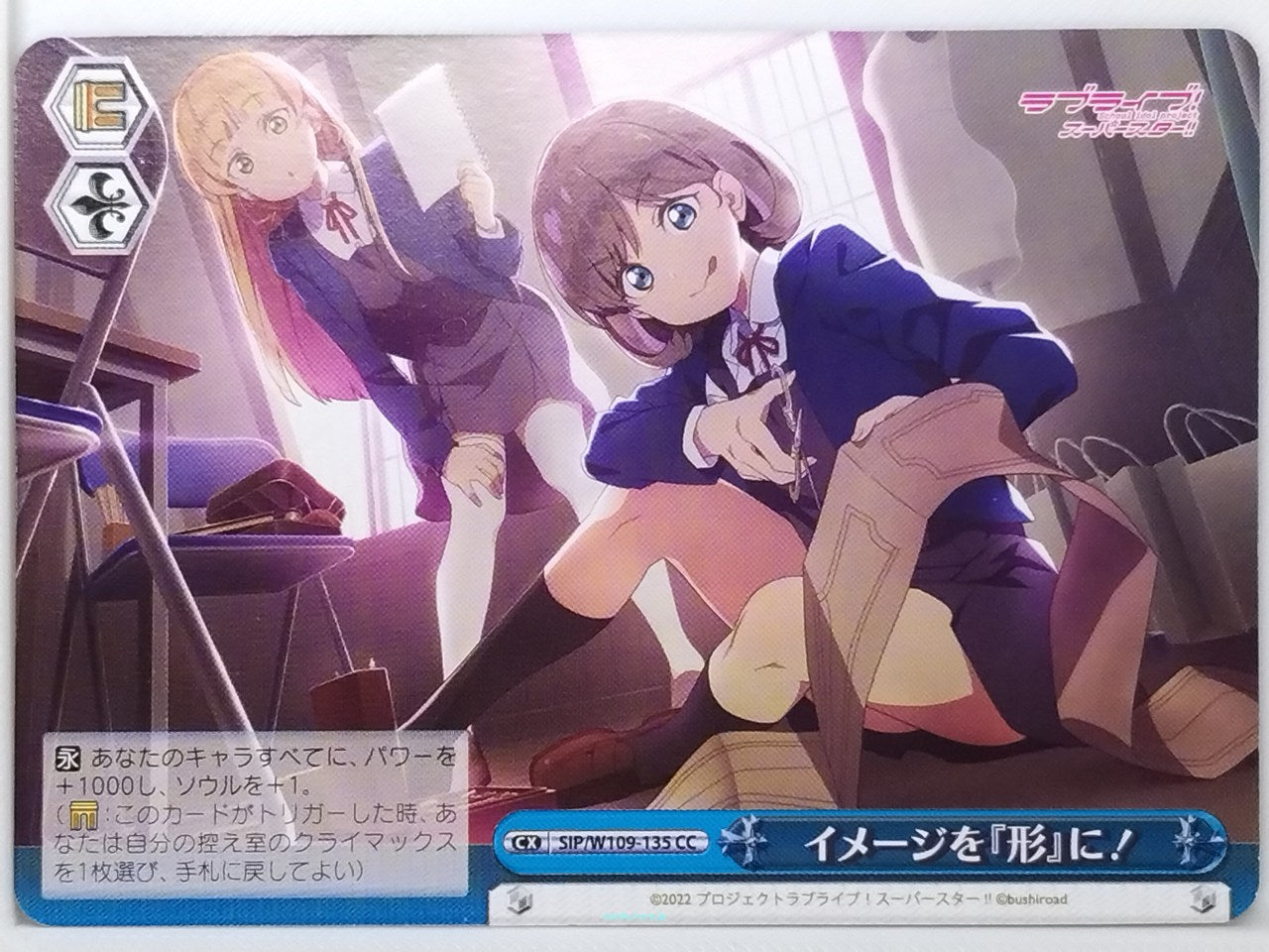 Weiss Schwarz Love Live SIP/W109-135CC CC  Trading Card NM