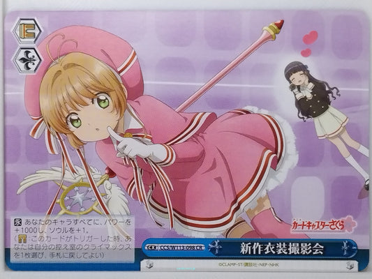 Weiss Schwarz Cardcapter Sakura CCS/W113-098CR CR Sakura Kinomoto Trading Card N