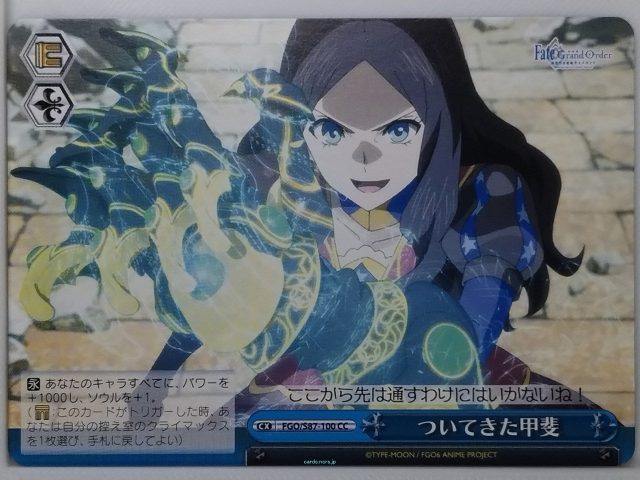 Weiss Schwarz Fate Grand Order FGO/S87-100CC CC  Trading Card NM