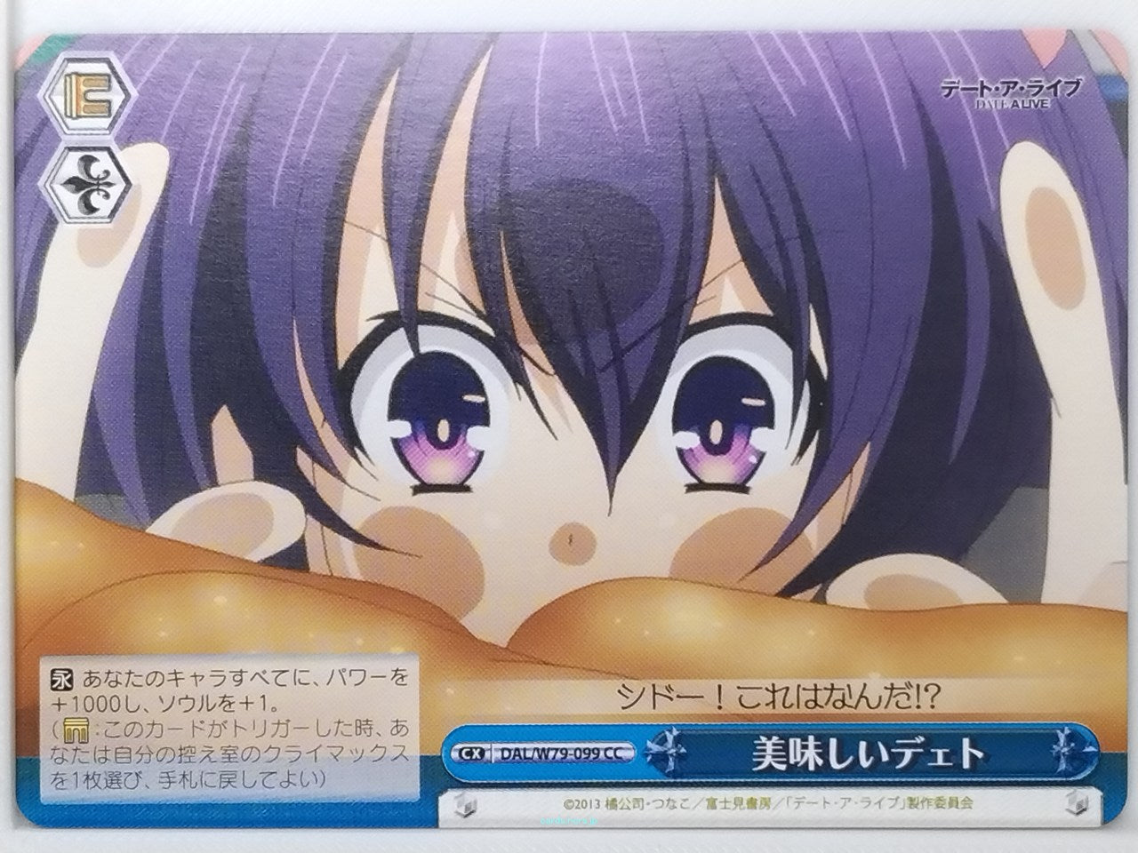Weiss Schwarz Date A Live DAL/W79-099CC CC  Trading Card NM