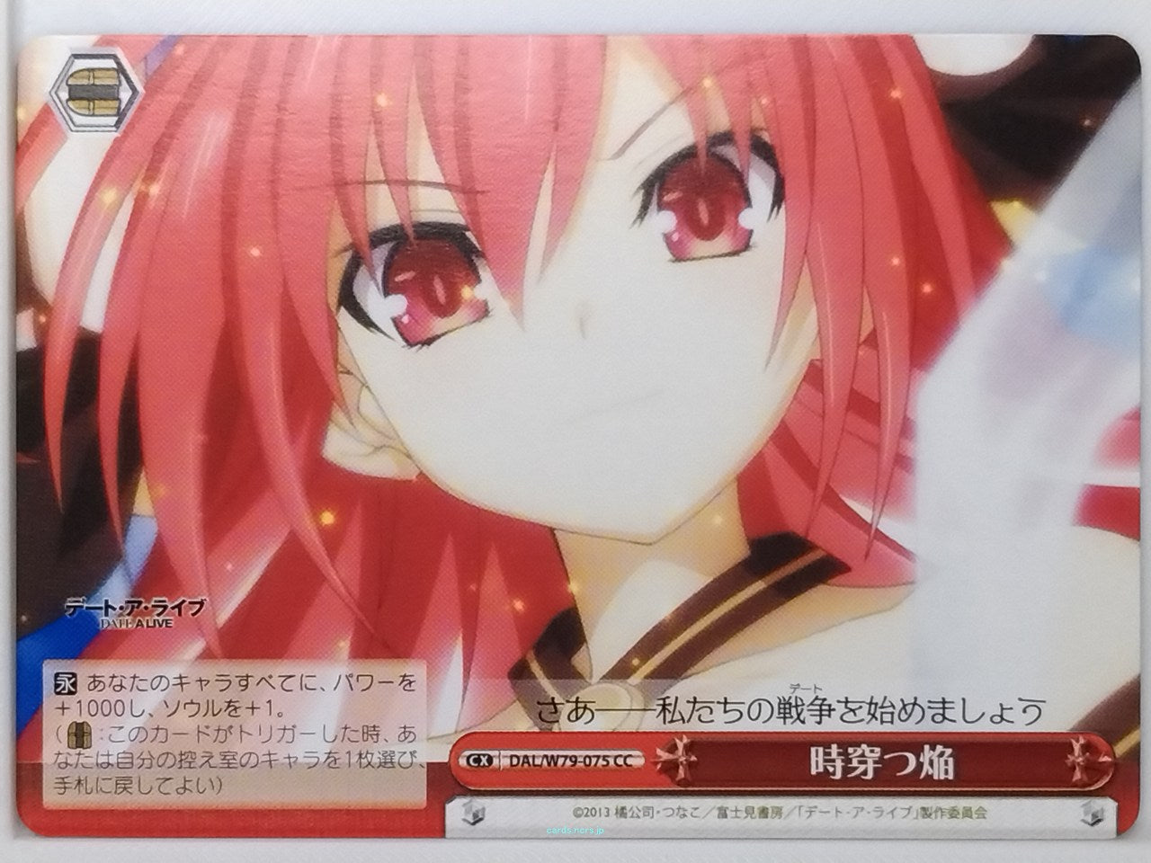 Weiss Schwarz Date A Live DAL/W79-075CC CC  Trading Card NM