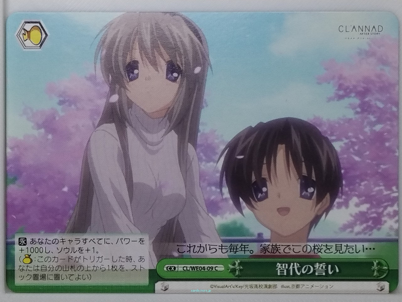 Weiss Schwarz CLANNAD CL/WE04-09C CC  Trading Card NM