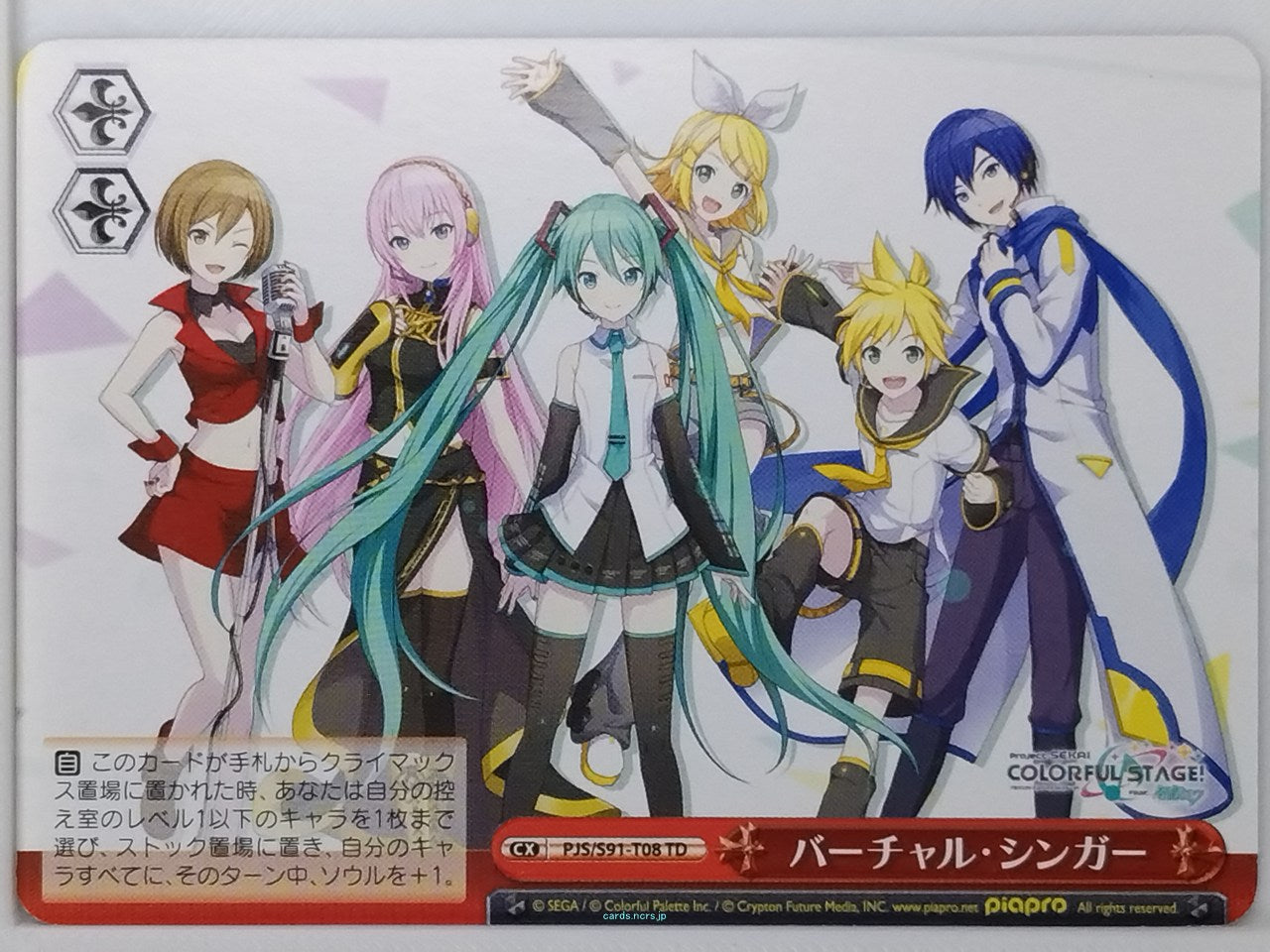 Weiss Schwarz Project Sekai Colorful Stage feat. Miku Hatsune PJS/S91-T08TD TD  
