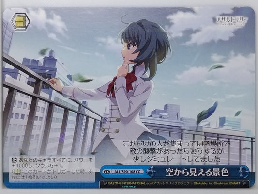 Weiss Schwarz Assault Lily ALL/S90-108CC CC Ichiha Trading Card NM