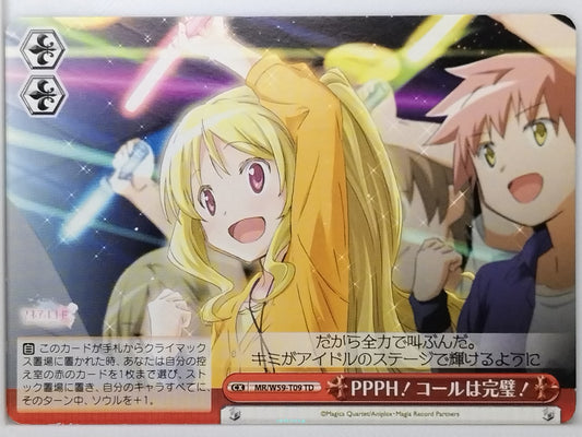 Weiss Schwarz Madoka Magica MR/W59-T09TD TD  Trading Card NM