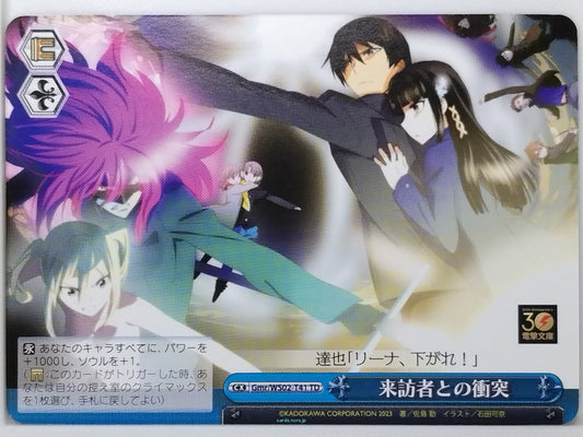 Weiss Schwarz The irregular at magic high school Gmr/WS02-T41TD TD Tatsuya Tradi
