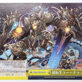 Weiss Schwarz Puzzle & Dragons PAD/S105-024CC CC Trading Card NM