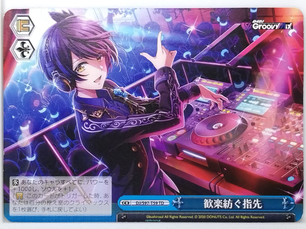 Weiss Schwarz D4DJ DJ/S97-T59TD TD  Trading Card NM