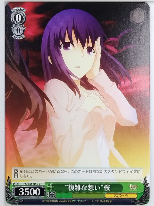 Weiss Schwarz Fate stay night FS/S36-040C C Sakura Matou Trading Card NM