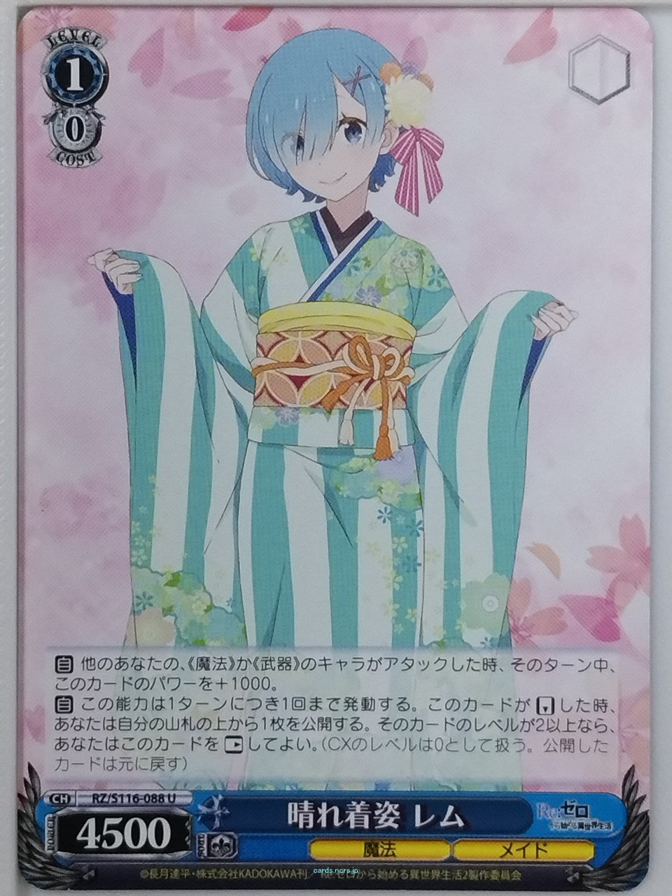 Weiss Schwarz Re ZERO RZ/S116-088U U Rem Trading Card NM