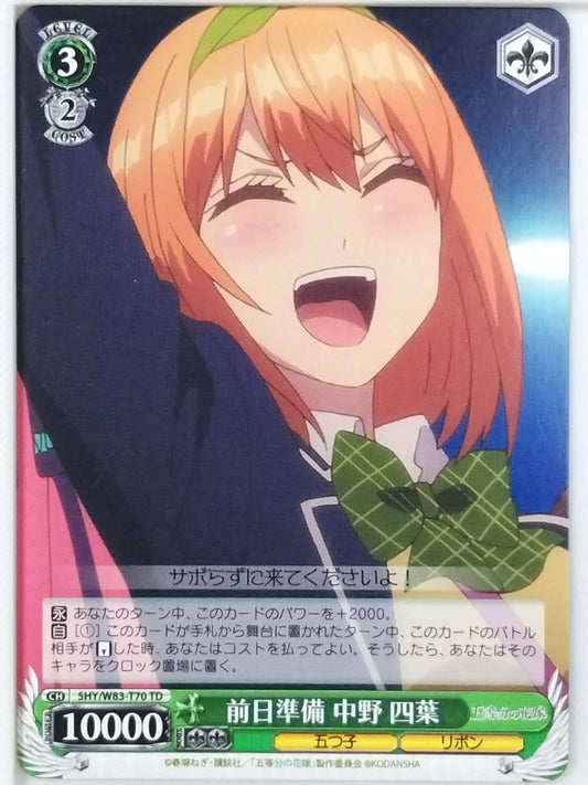 Weiss Schwarz The Quintessential Quintuplets 5HY/W83-T70TD TD Yotsuba Nakano Trading Card NM
