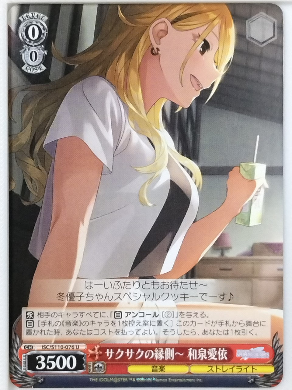 Weiss Schwarz Idolmaster ISC/S110-076U U Mei Izumi Trading Card NM