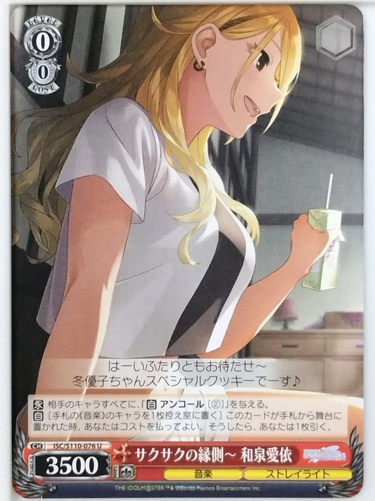 Weiss Schwarz Idolmaster ISC/S110-076U U Mei Izumi Trading Card NM