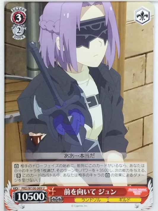 Weiss Schwarz Princess Connect PRD/W100-069U U Jun Trading Card NM