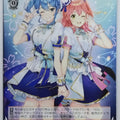 Weiss Schwarz Hololive HOL/WE45-T06TD TD Hoshimachi Suisei Trading Card NM