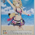 Weiss Schwarz Hololive HOL/WE44-35N N Omaru Polka Trading Card NM