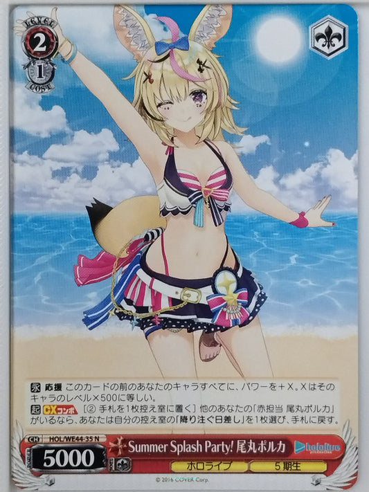 Weiss Schwarz Hololive HOL/WE44-35N N Omaru Polka Trading Card NM