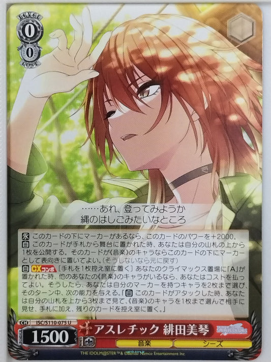Weiss Schwarz Idolmaster ISC/S110-075U U Mikoto Aketa Trading Card NM