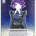 Weiss Schwarz Idolmaster ISC/S110-080U U Mamimi Tanaka Trading Card NM