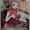 Weiss Schwarz Girl Friend Beta GF/W33-149C C Nao Miyoshi Trading Card NM