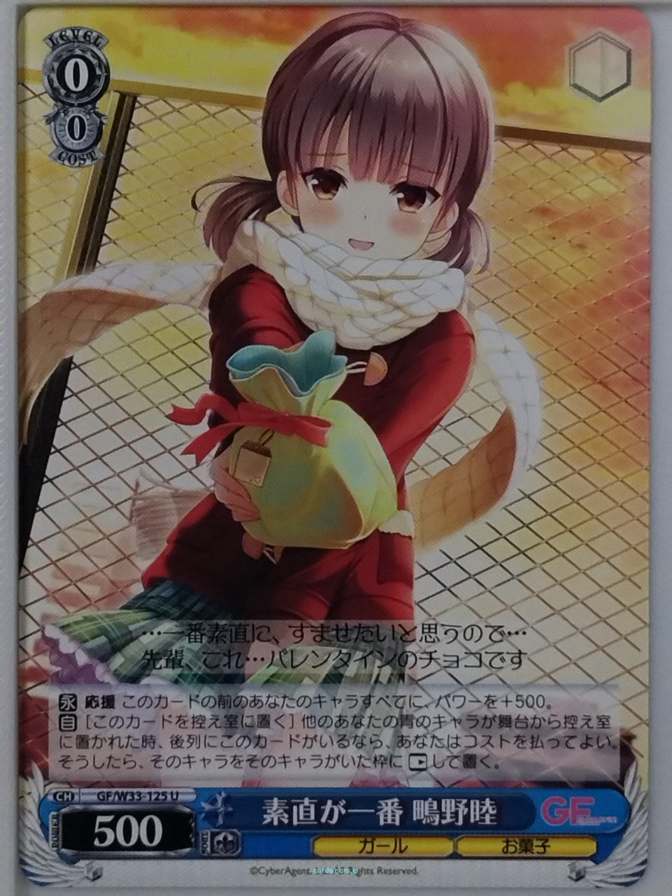 Weiss Schwarz Girl Friend Beta GF/W33-125U U Mutsumi Shigino Trading Card NM