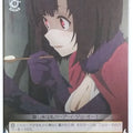 Weiss Schwarz Princess Connect PRD/W84-018C C Eriko Trading Card NM