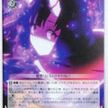 Weiss Schwarz Princess Connect PRD/W84-015U U Eriko Trading Card NM
