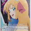 Weiss Schwarz Princess Connect PRD/W84-019C C Pecorine Trading Card NM