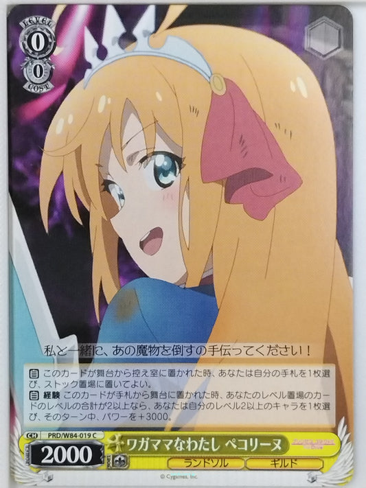 Weiss Schwarz Princess Connect PRD/W84-019C C Pecorine Trading Card NM