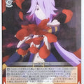 Weiss Schwarz Princess Connect PRD/W84-020C C Mitsuki Trading Card NM