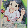 Weiss Schwarz Idolmaster IMC/W115-082C C Kurumi Oonuma Trading Card NM