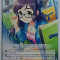 Weiss Schwarz Idolmaster IMC/W115-069U U Trading Card NM