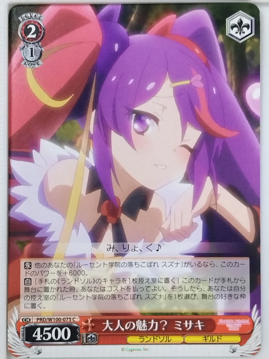 Weiss Schwarz Princess Connect PRD/W100-075C C Misaki Trading Card NM
